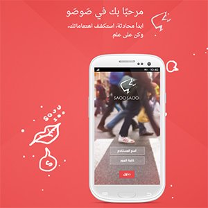 SaooSaoo Micro Blogging Platform
